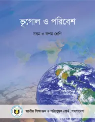 Cover of Geography and Environment