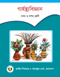 Cover of Home Science