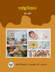 Cover of Home Science