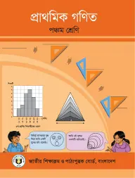 Cover of Mathematics