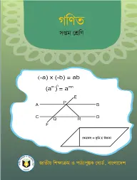 Cover of Mathematics