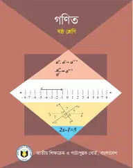 Cover of Mathematics