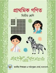 Cover of Mathematics