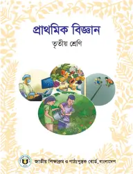 Cover of Science Book PDF Class 3 2026