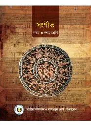 Cover of Songit