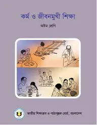 Cover of Work and Life