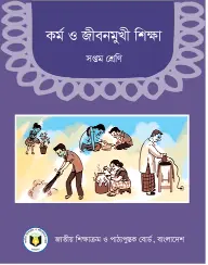 Cover of Work and Life