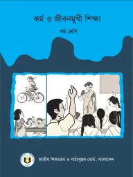 Cover of Work and Life