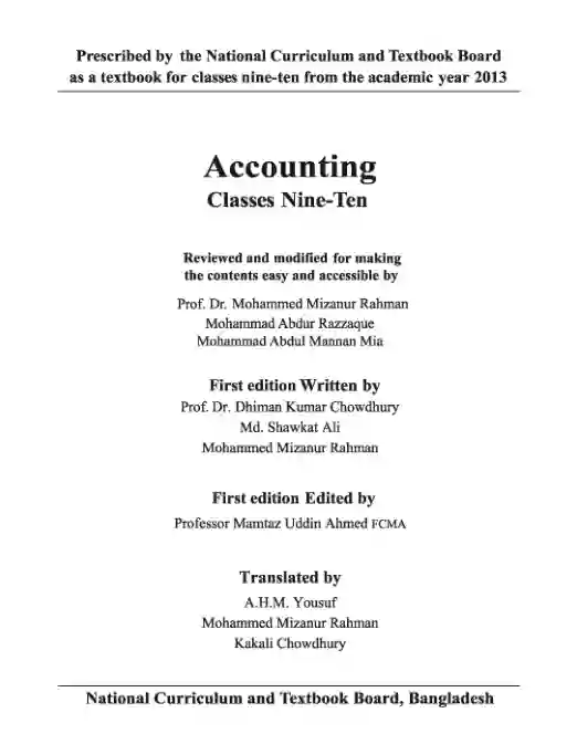 Second page image of হিসাববিজ্ঞান (Accounting) Book | Class Nine & Ten (নবম ও দশম শ্রেণি)