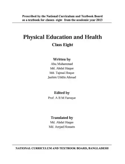 Second page image of শারীরিক শিক্ষা ও স্বাস্থ্য (Physical Education and Health) Book | Class Eight (অষ্টম শ্রেণি)