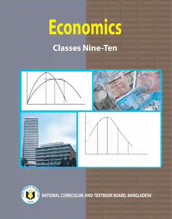Front image of অর্থনীতি (Economics) Book | Class Nine & Ten (নবম ও দশম শ্রেণি)