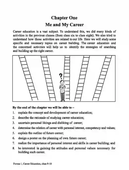 Sample book content image of ক্যারিয়ার এডুকেশন (Career Education) Book | Class Nine & Ten (নবম ও দশম শ্রেণি)
