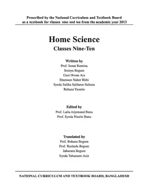 Second page image of গার্হস্থ্য বিজ্ঞান (Home Science) Book | Class Nine & Ten (নবম ও দশম শ্রেণি)
