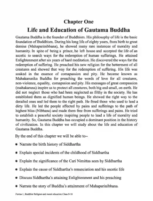 Sample book content image of বৌদ্ধধর্ম ও নৈতিক শ��িক্ষা (Buddhism and Moral Education) Book | Class Nine & Ten (নবম ও দশম শ্রেণি)