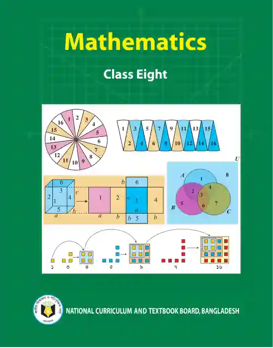 Mathematics (গণিত) | Class Eight (অষ্টম শ্রেণি)