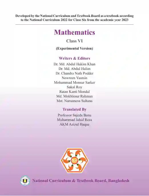 Second page image of গণিত (Mathematics) Book | Class Six (ষষ্ঠ শ্রেণি)