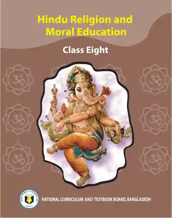 Front image of হিন্দু��ধর্ম ও নৈতিক শিক্ষা (Hindu Religion and Moral Education) Book | Class Eight (অষ্টম শ্রেণি)