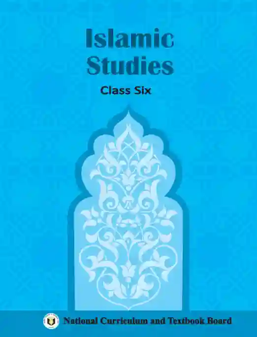 Front image of ইসলাম শিক্ষা (Islamic Studies and Moral Education) Book | Class Six (ষ��ষ্ঠ শ্রেণি)