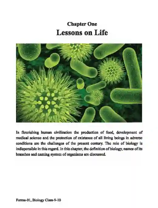Sample book content image of জীববিজ্ঞান (Biology) Book | Class Nine & Ten (নবম ও দশম শ্রেণ�ি)