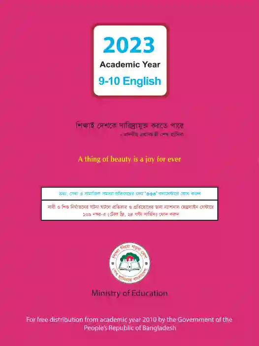 Back page image of English for Toady (English for Toady) Book | Class Nine & Ten (নবম ও দশম শ্রেণি)