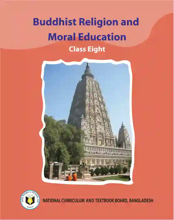 Buddhism and Moral Education (বৌদ্ধ ধর্ম ও নৈতিক শিক্ষা) | Class Eight (অষ্টম শ্রেণ��ি)