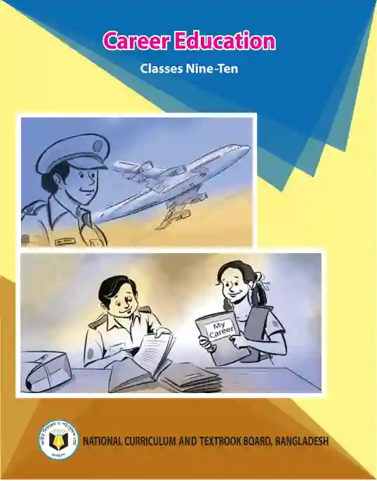 Career Education (ক্যারিয়ার এডুকেশন) | Class Nine & Ten (নবম ও দশম শ্রেণি)