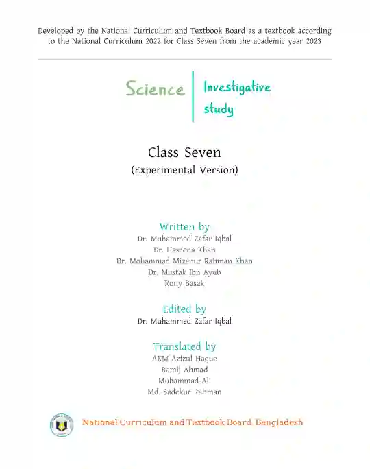 Second page image of বিজ্ঞান অনুসন্ধানী পাঠ (Science Investigative Book) Book | Class Seven (সপ্তম শ্রেণি)
