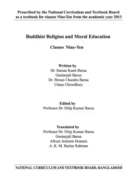 Second page image of বৌদ্ধধর্ম ও নৈতিক শিক্ষা (Buddhism and Moral Education) Book | Class Nine & Ten (নবম ও দশম শ্রেণি)