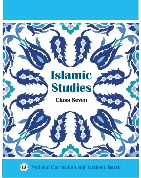 Front image of ইসলাম শিক্ষা (Islamic Studies and Moral Education) Book | Class Seven (সপ্তম শ্রেণি)