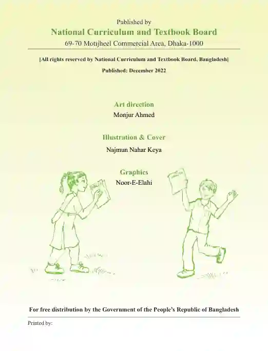 Third page image of English (English) Book | Class Six (ষষ্ঠ শ্রেণি)