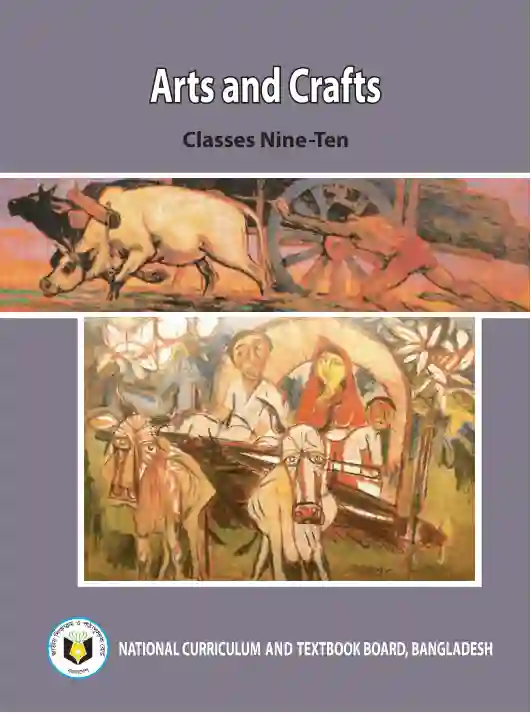 Front image of চারু ও কারুকলা (Arts and Crafts) Book | Class Nine & Ten (নবম ও দশম শ্রে��ণি)