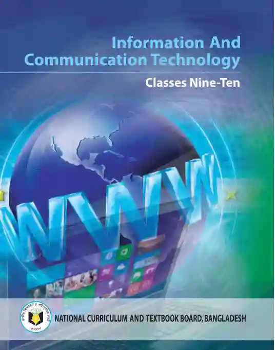 Information and Communications Technology (তথ্য ও যোগাযোগ প্রযুক্তি) | Class Nine & Ten (নবম ও দশম শ্রেণি)
