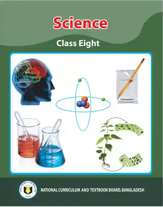 Front image of বিজ্ঞান (Science) Book | Class Eight (অষ্টম শ্রেণি)