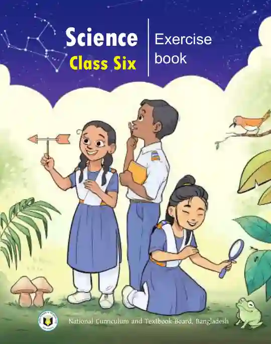 Front image of বিজ্ঞান অনুশীলন বই (Science Exercise Book) Book | Class Six (ষষ্ঠ শ্রেণি)