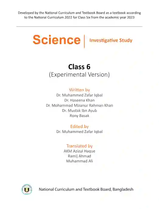 Second page image of বিজ্ঞান অনুসন্ধানী পাঠ (Science) Book | Class Six (ষষ্ঠ শ্রেণি)