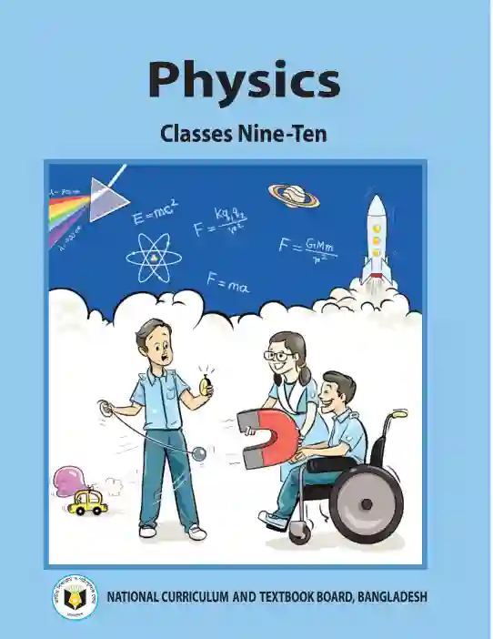 Front image of পদার্থবিজ্ঞান (Physics) Book | Class Nine & Ten (নবম ও দশম শ্রেণি)