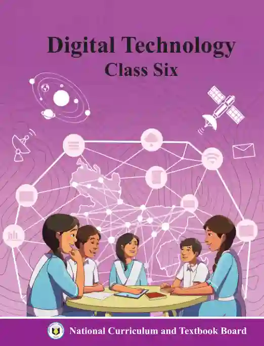 Front image of ডিজিটাল প্রযুক্তি (Digital Technology) Book | Class Six (ষষ্ঠ শ্রেণি)
