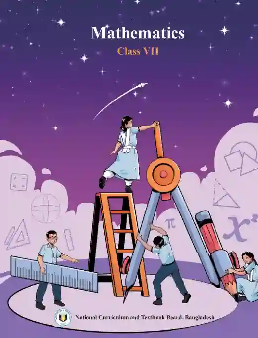 Front image of গণিত (Mathematics) Book | Class Seven (সপ্তম শ্রেণি)