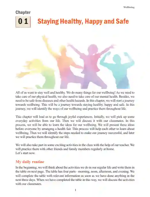Sample book content image of স্বাস্থ্য সুরক্ষা (Wellbeing) Book | Class Six (ষষ্ঠ শ্রেণি)