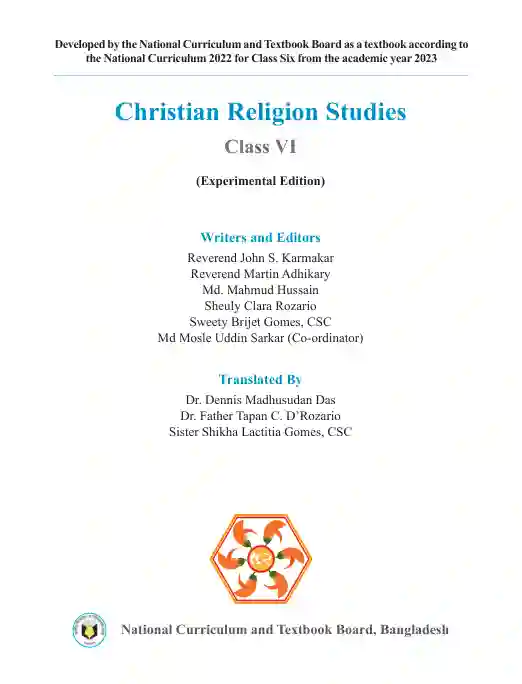 Second page image of খ্রিস্ট্রধর্ম শিক্ষা (Christian Religion and Moral Education) Book | Class Six (ষষ্ঠ শ্রেণি)
