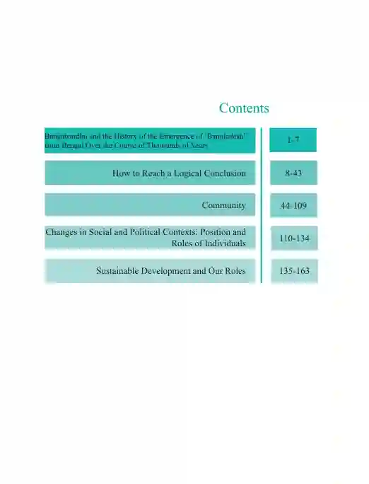 Sample book content image of ইতিহাস ও সামাজিক বিজ্ঞান অনুশীলন বই (History and Social Science Activity Book) Book | Class Seven (সপ্তম শ্রেণি)