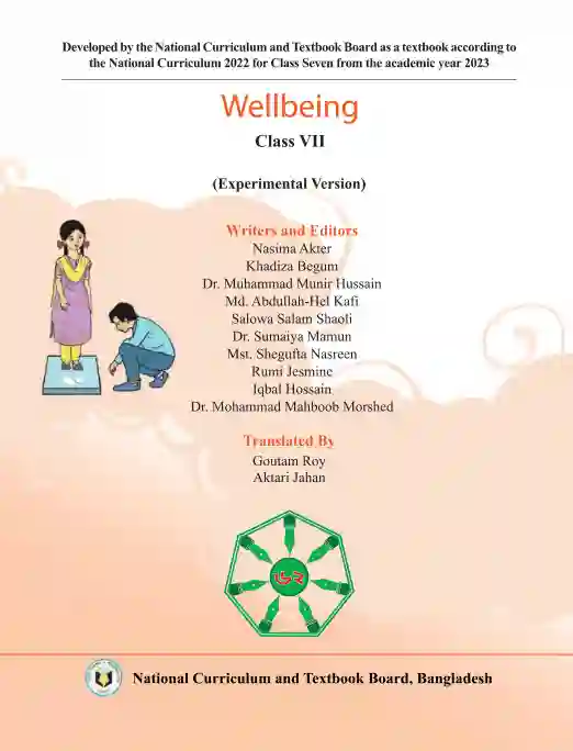 Second page image of স্বাস্থ্য সুরক্ষা (Wellbeing) Book | Class Seven (সপ্তম শ্রেণি)