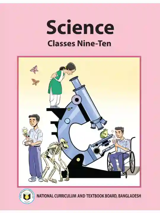 Front image of বিজ্ঞান (Science) Book | Class Nine & Ten (নবম ও দশম শ্রেণি)