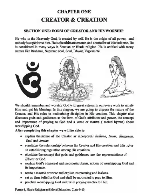 Sample book content image of হিন্দু ধর্ম ও নৈ�তিক শিক্ষা (Hindu Religion and Moral Education) Book | Class Nine & Ten (নবম ও দশম শ্রেণি)