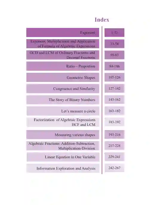 Sample book content image of গণিত (Mathematics) Book | Class Seven (সপ্তম শ্রেণি)