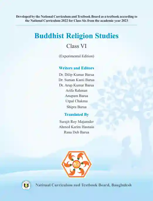 Second page image of বৌদ্ধধর্ম শিক্ষা (Buddhism and Moral Education) Book | Class Six (ষষ্ঠ শ্রেণি)