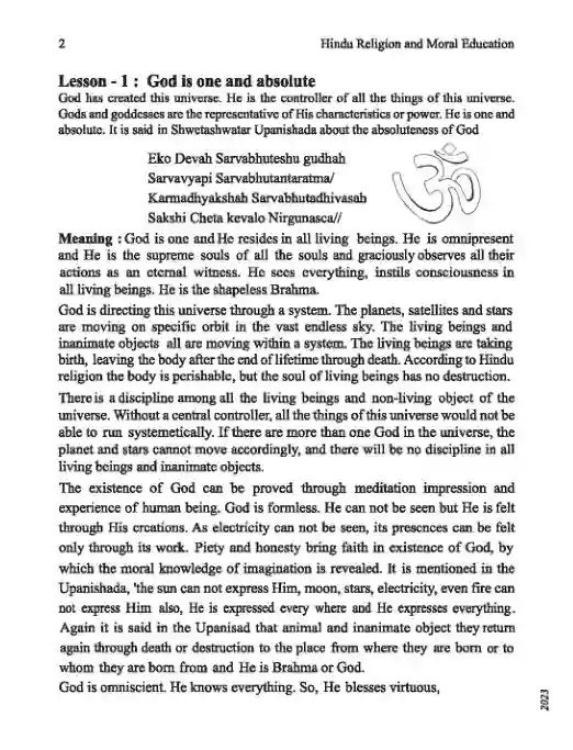 Sample book content image of হিন্দুধর্ম ও নৈতিক শিক্ষা (Hindu Religion and Moral Education) Book | Class Eight (অষ্টম শ্রেণি)