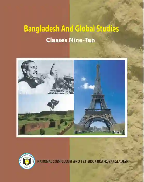 Front image of বাংলাদেশ �ও বিশ্বপরিচয় (Bangladesh and Global Studies) Book | Class Nine & Ten (নবম ও দশম শ্রেণি)