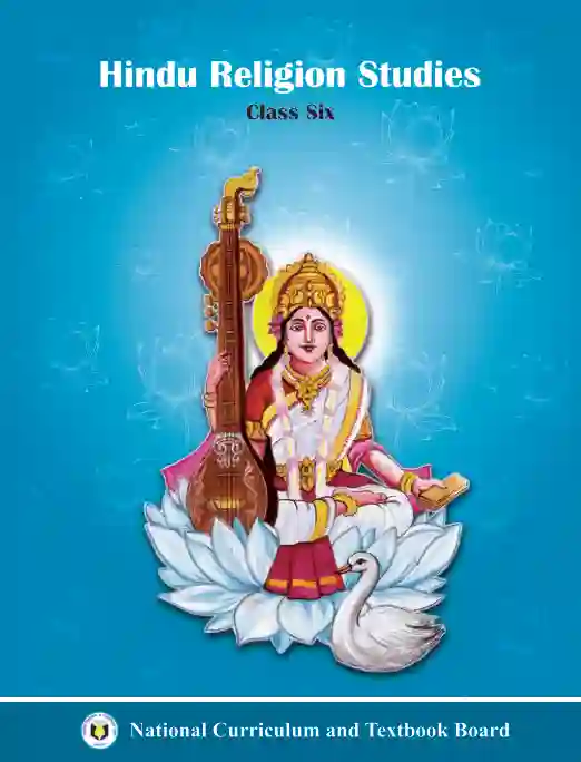 Front image of হিন্দুধর্ম শিক্ষা (Hindu Religion and Moral Education) Book | Class Six (ষষ্ঠ শ্রেণি)