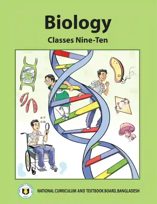 Biology (জীববিজ্ঞান) | Class Nine & Ten (নবম ও দশম শ্রেণি)